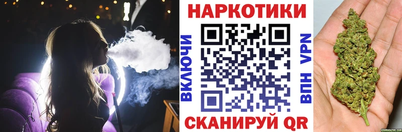 Наркота Новосибирск Канабис  СОЛЬ  Гашиш  АМФ  COCAIN 