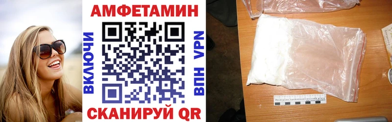 Amphetamine Premium Новосибирск