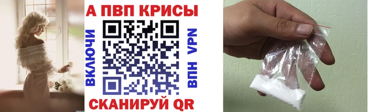 APVP СК Новосибирск