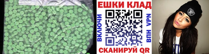 Экстази Дубай  дарнет шоп  Новосибирск 