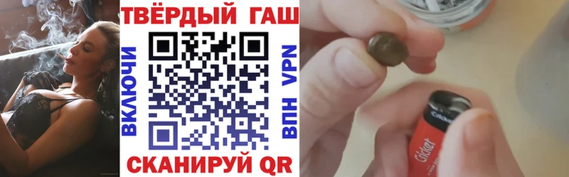 цены   Новосибирск  Гашиш убойный 