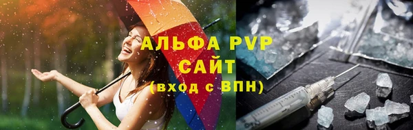винт Абинск