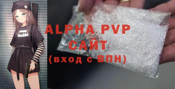 винт Абинск