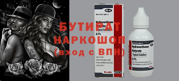 2c-b Алексин