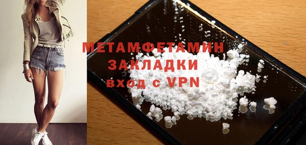 ПСИЛОЦИБИНОВЫЕ ГРИБЫ Абаза