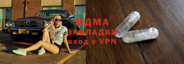 мяу мяу мука Абдулино