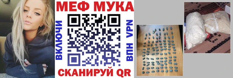 Мефедрон VHQ Новосибирск