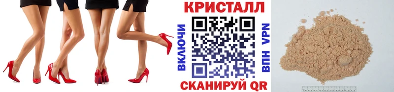 Первитин мет  что такое   Новосибирск 