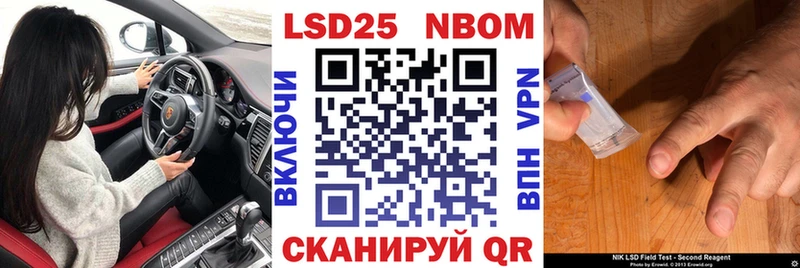 omg ONION  Новосибирск  Марки NBOMe 1500мкг 
