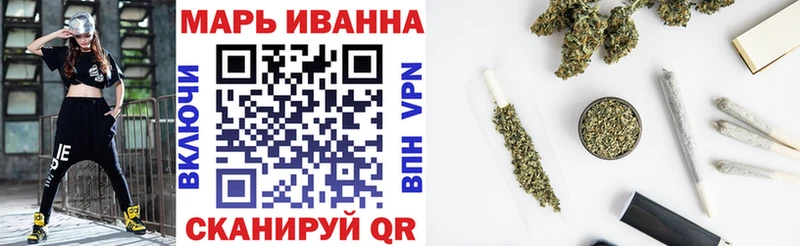 МАРИХУАНА конопля  Новосибирск 
